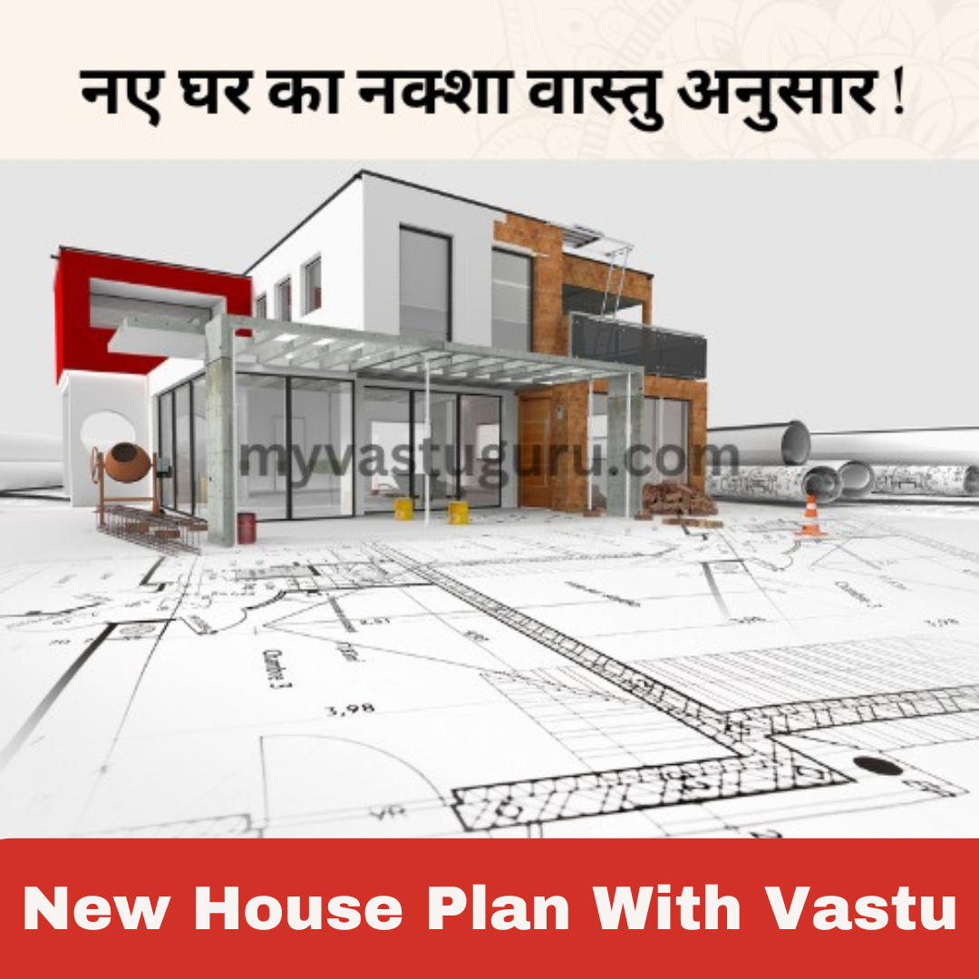 House map plan | My Vastu Guru