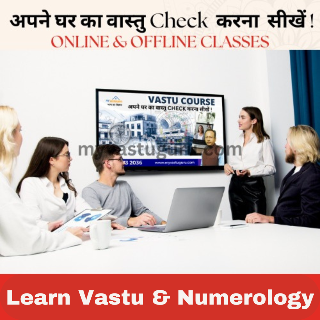 Vastu Courses | My Vastu Guru