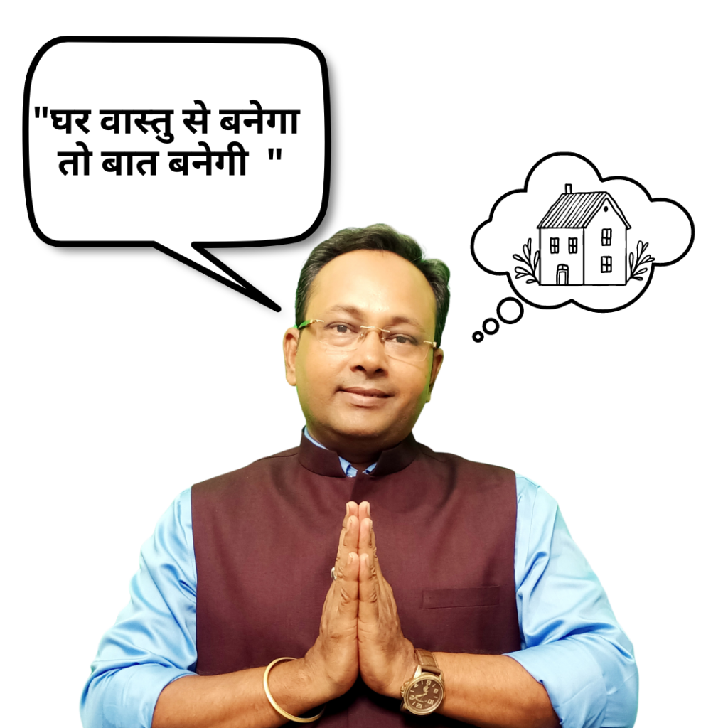 Vastu Guru Er. K.P. Singh