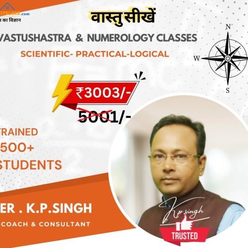 Vastu Courses | My Vastu Guru